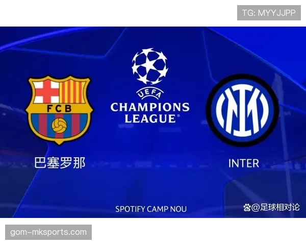 巴萨进攻体系过度依赖边路，战术单一性问题对赛季稳定性形成制约