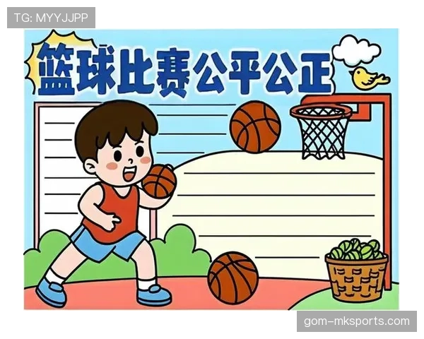深入了解篮球比赛中持球五秒违例的判定规则与适用场景
