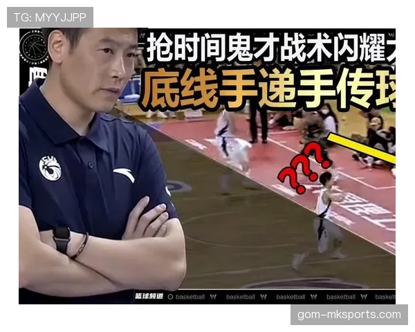 篮球底线发球怎么发？新手必看的关键规则详解