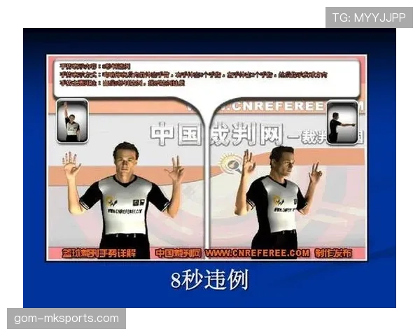 详细解析篮球二次起跳规则是否违例及其具体判罚标准