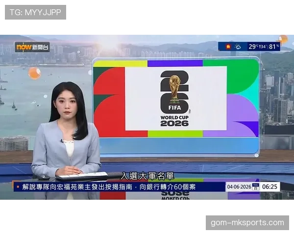 科特迪瓦暂居E组第二，末轮对阵库拉索决定命运